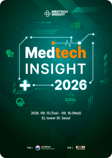 Medtech Insight 2026 포스터